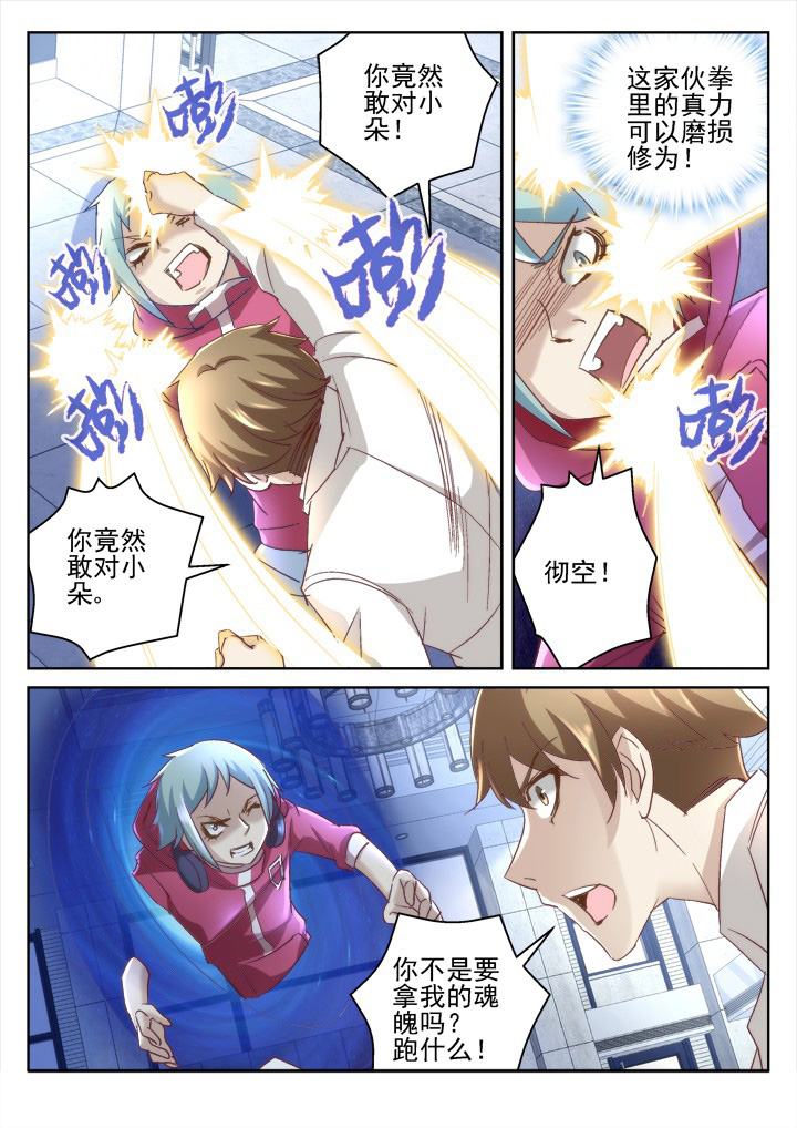 第55章：8