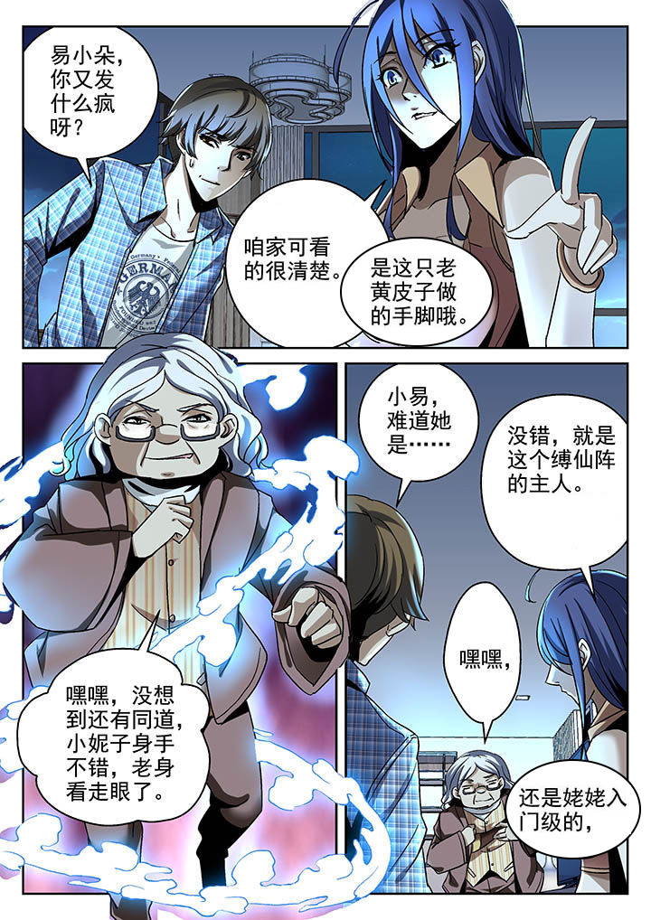 第18章：5