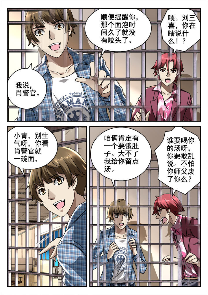 第28章：0