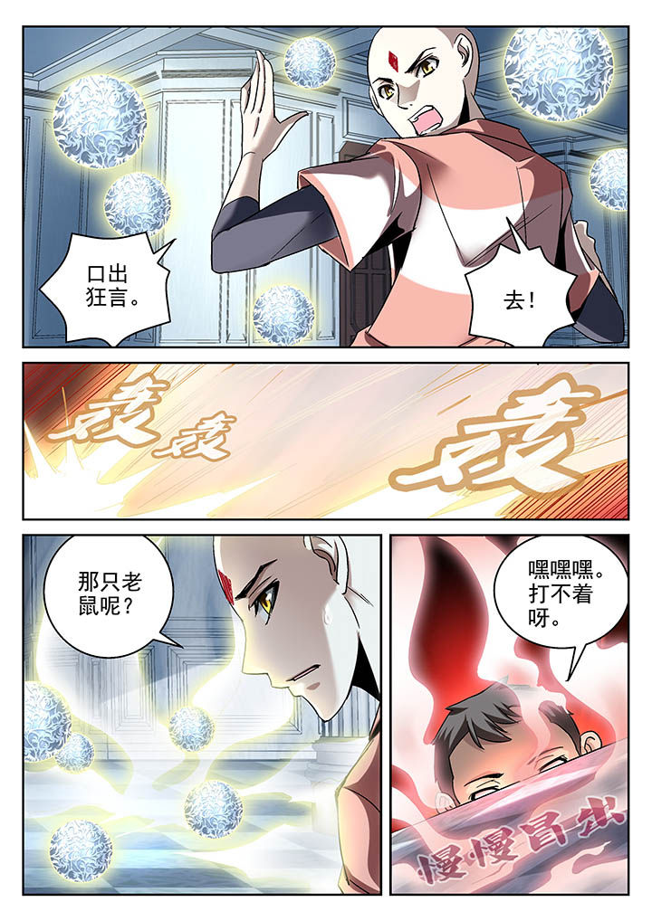 第19章：7