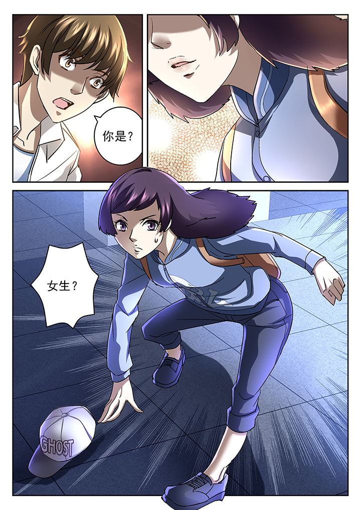 第52章：4