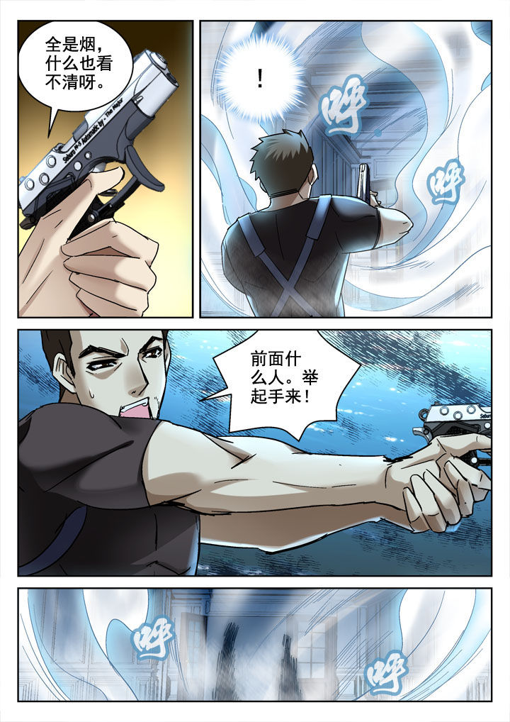 第25章：5