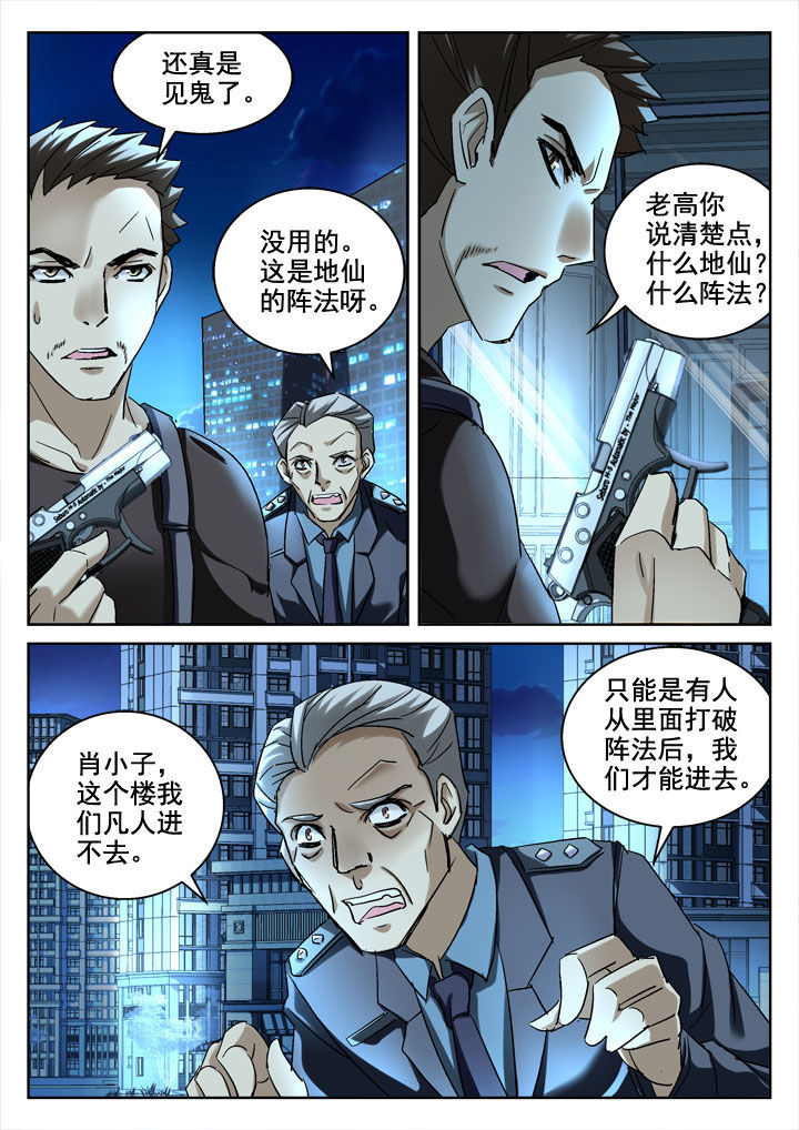 第21章：7