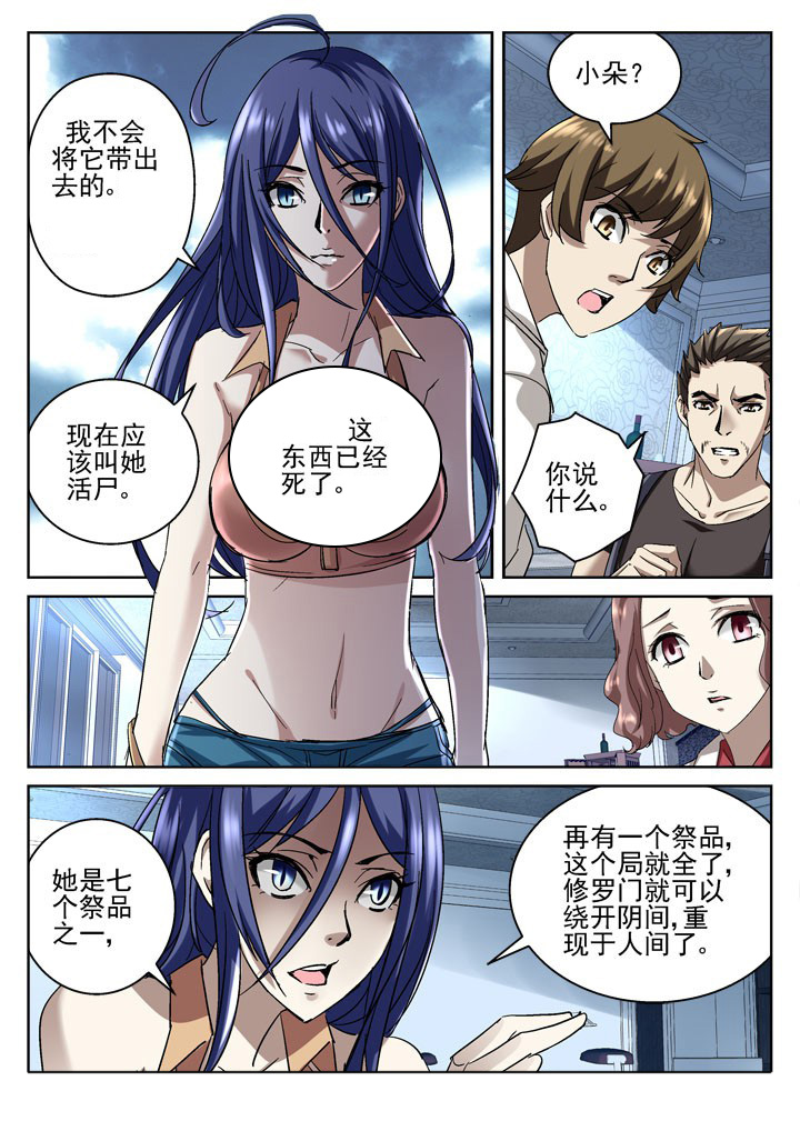第50章：1