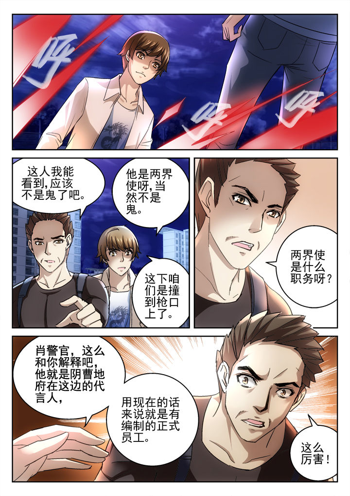 第43章：8