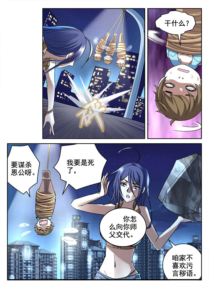 第8章：3