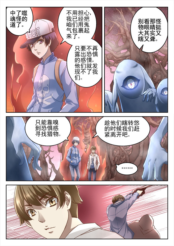 第62章：7