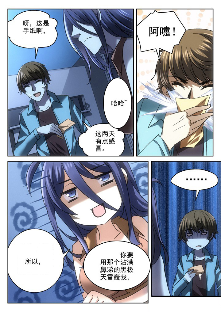 第5章：1