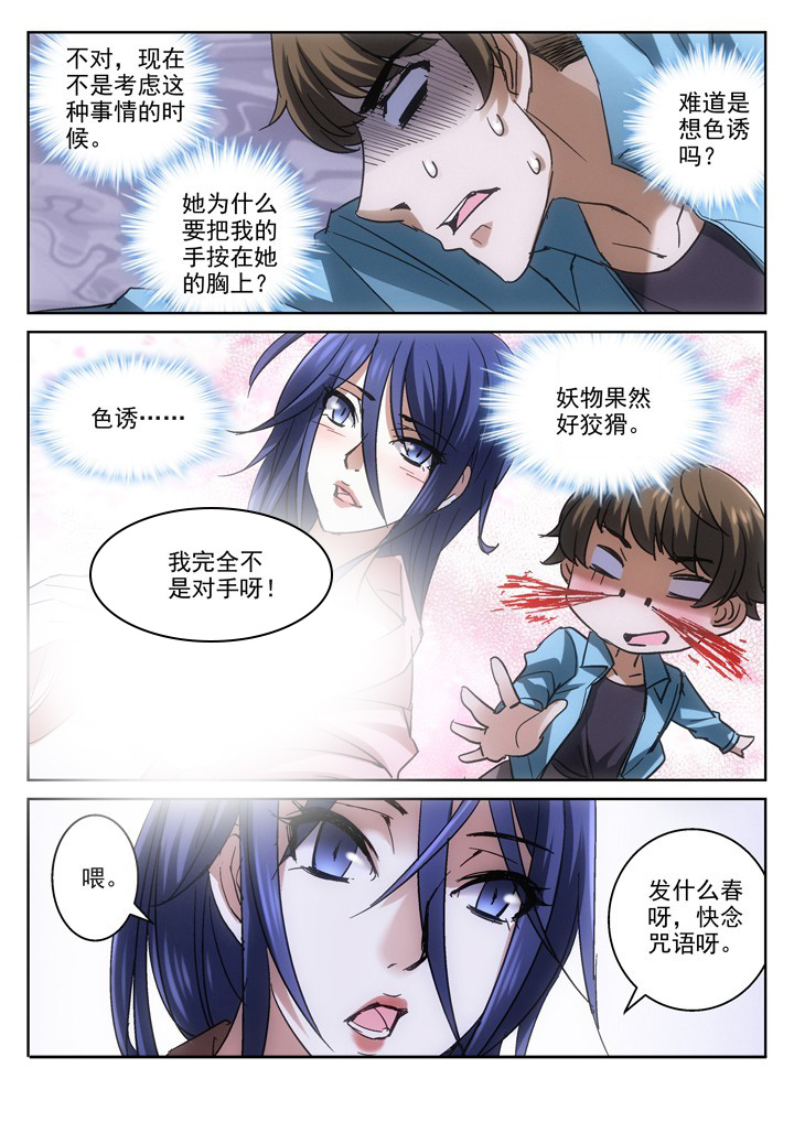 第5章：3