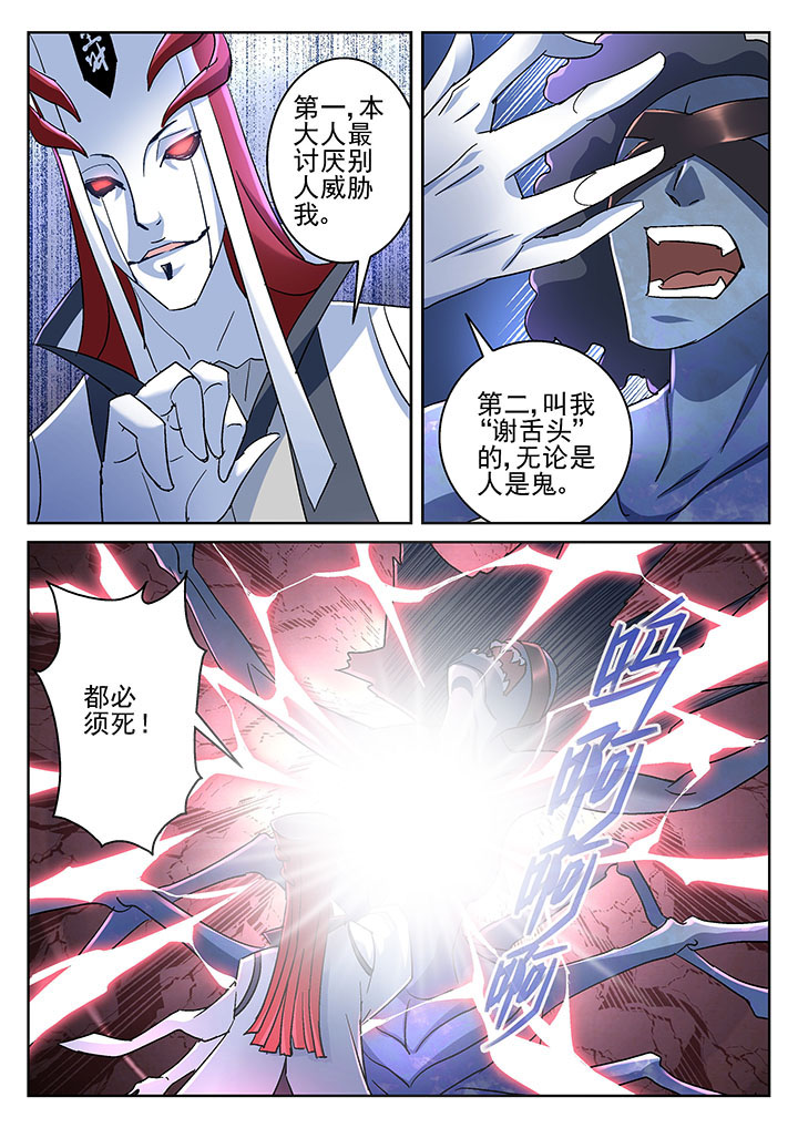 第54章：8