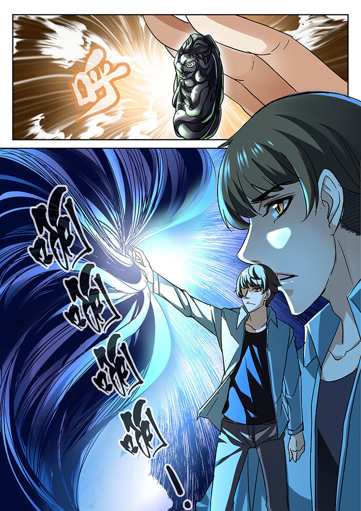 第3章：4
