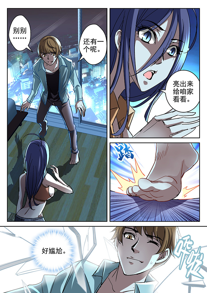 第6章：1