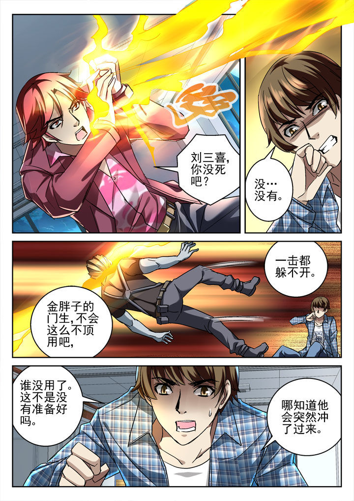 第29章：3