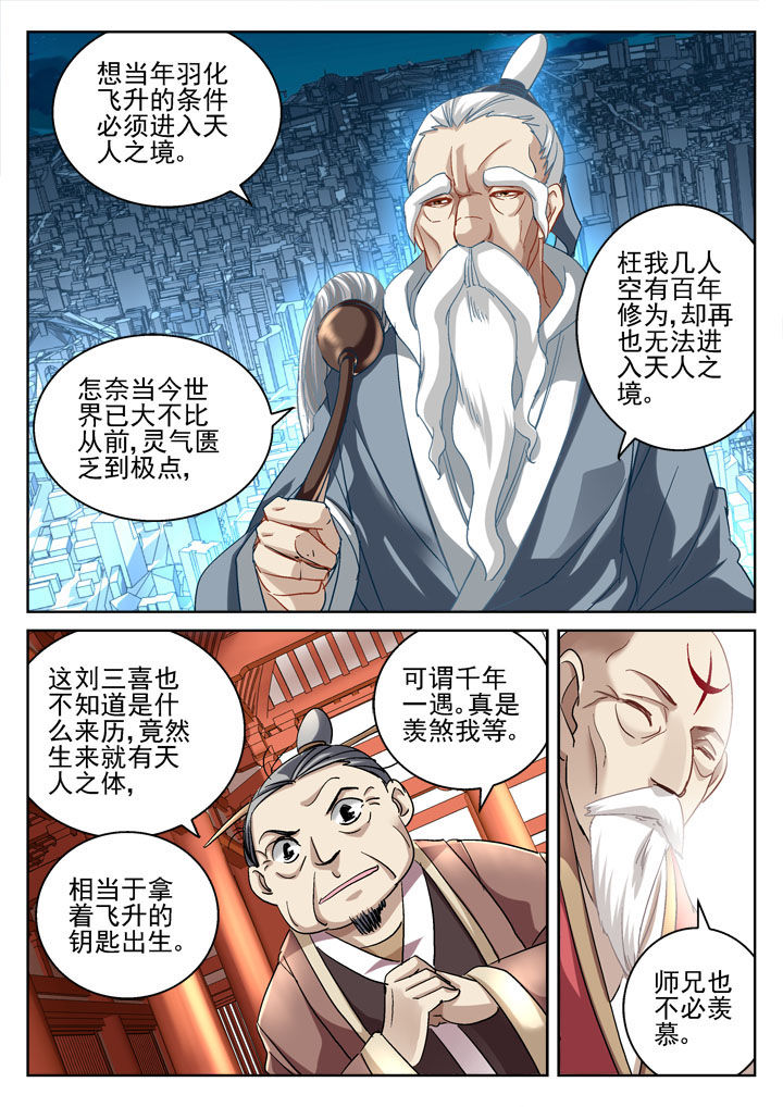 第36章：2