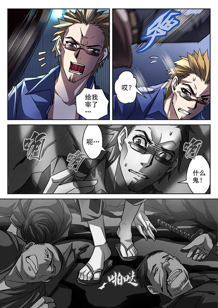 第1章：5