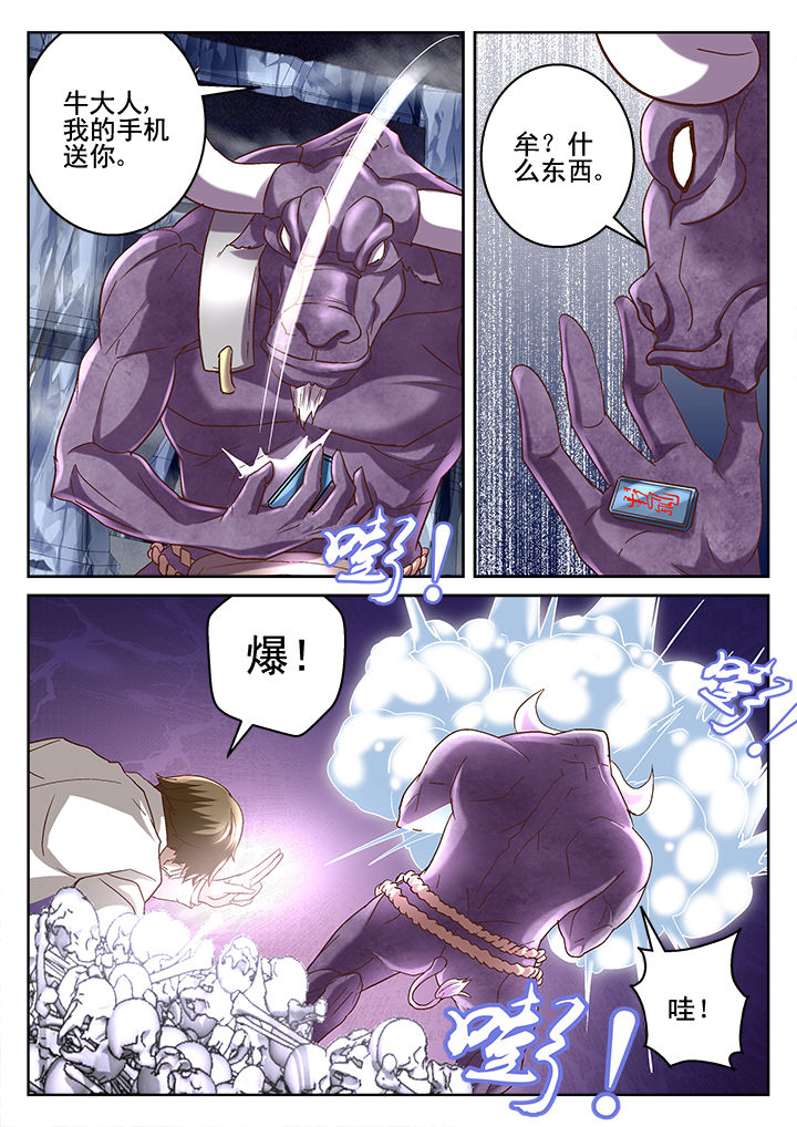第70章：5
