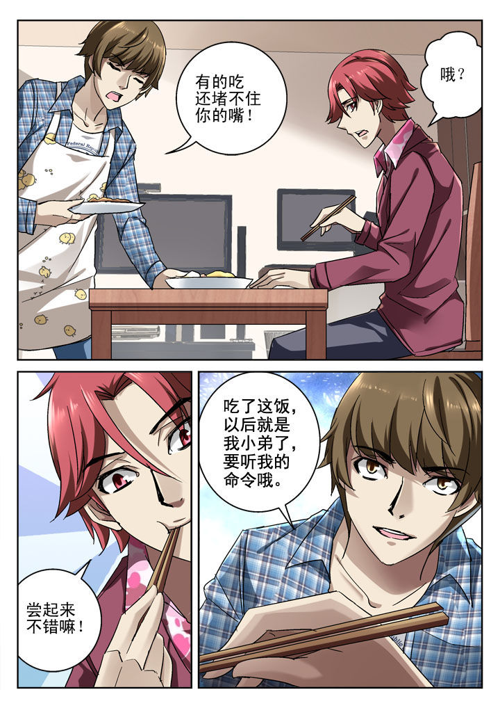 第35章：2