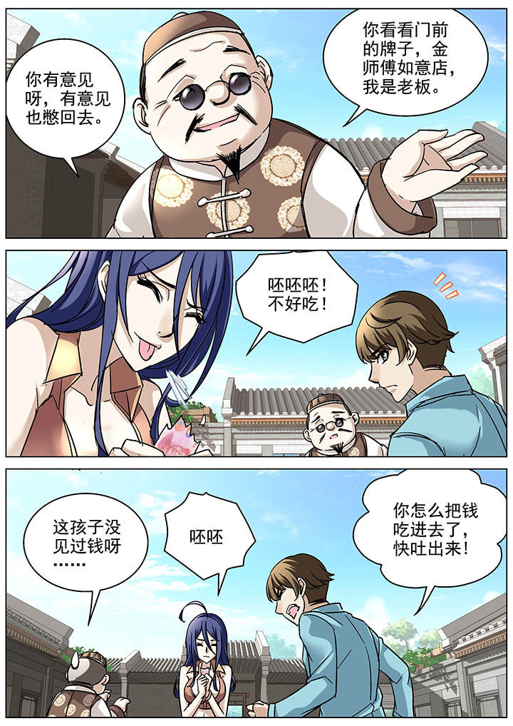 第11章：1