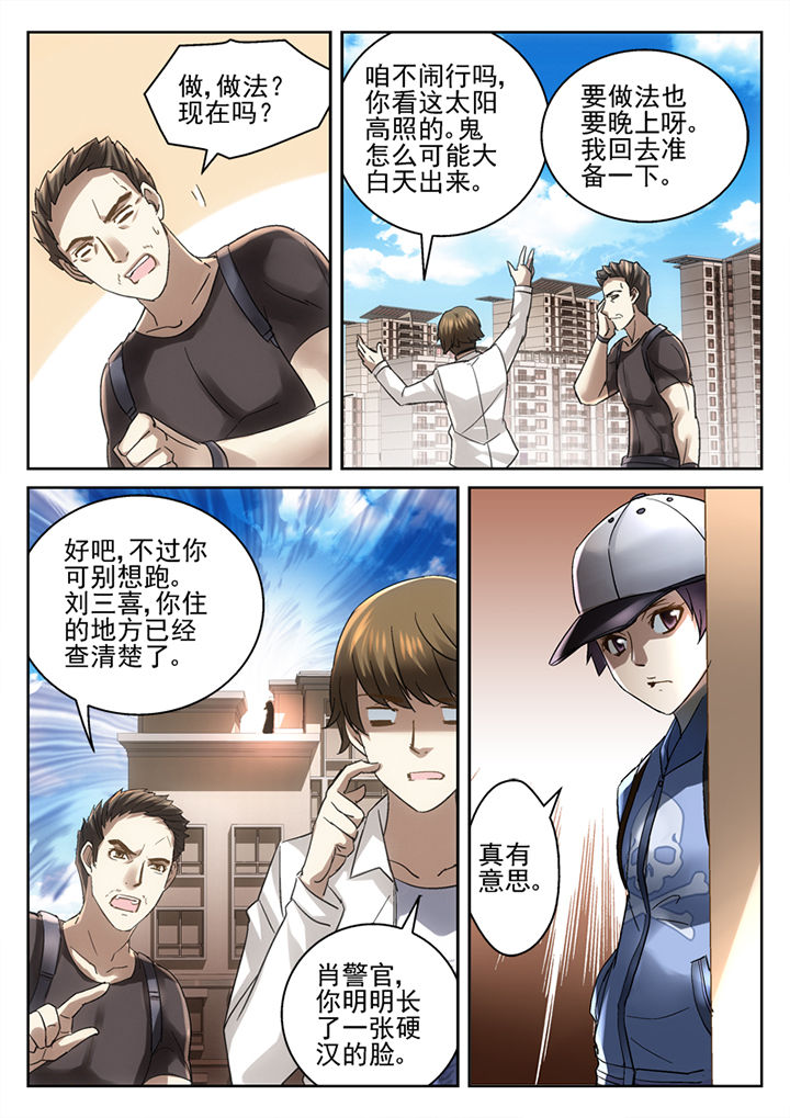 第40章：6