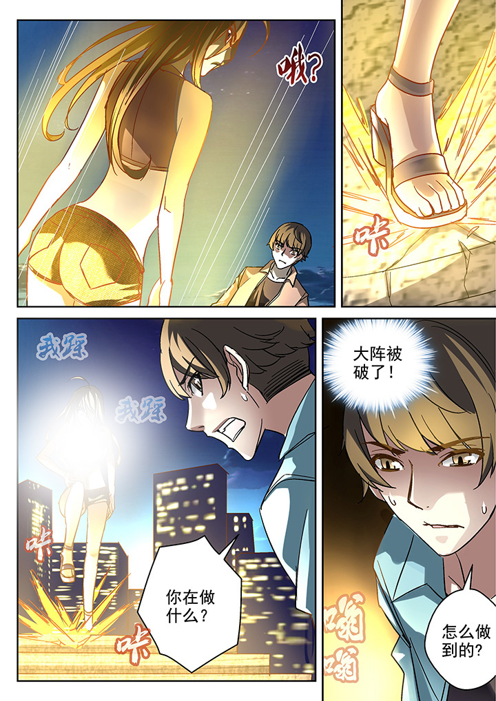 第7章：2