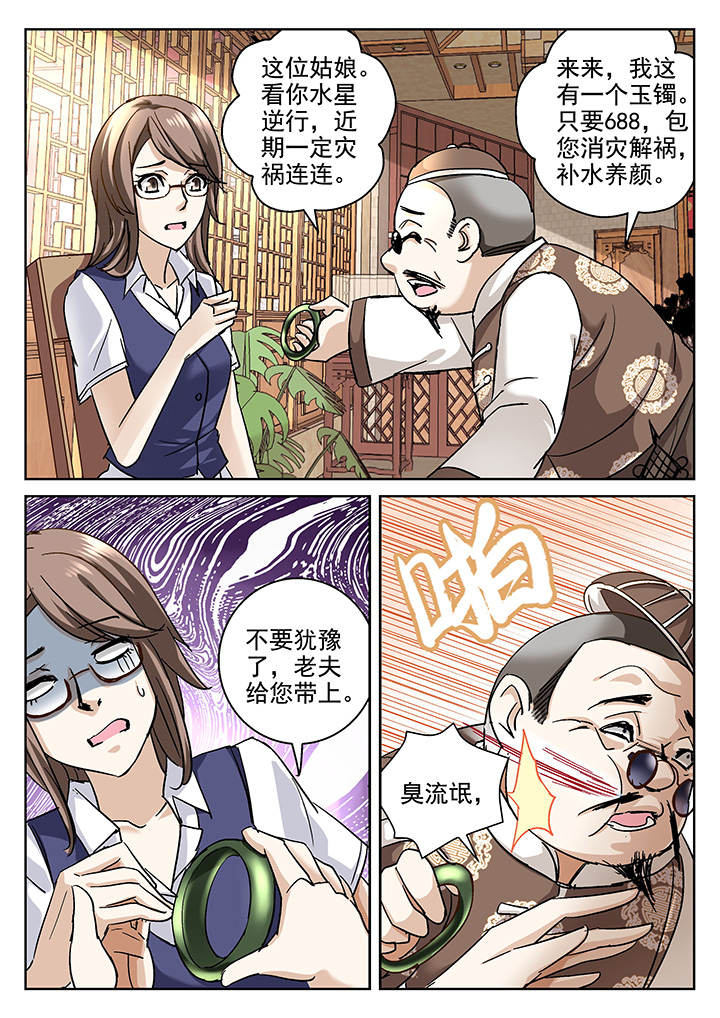第9章：5