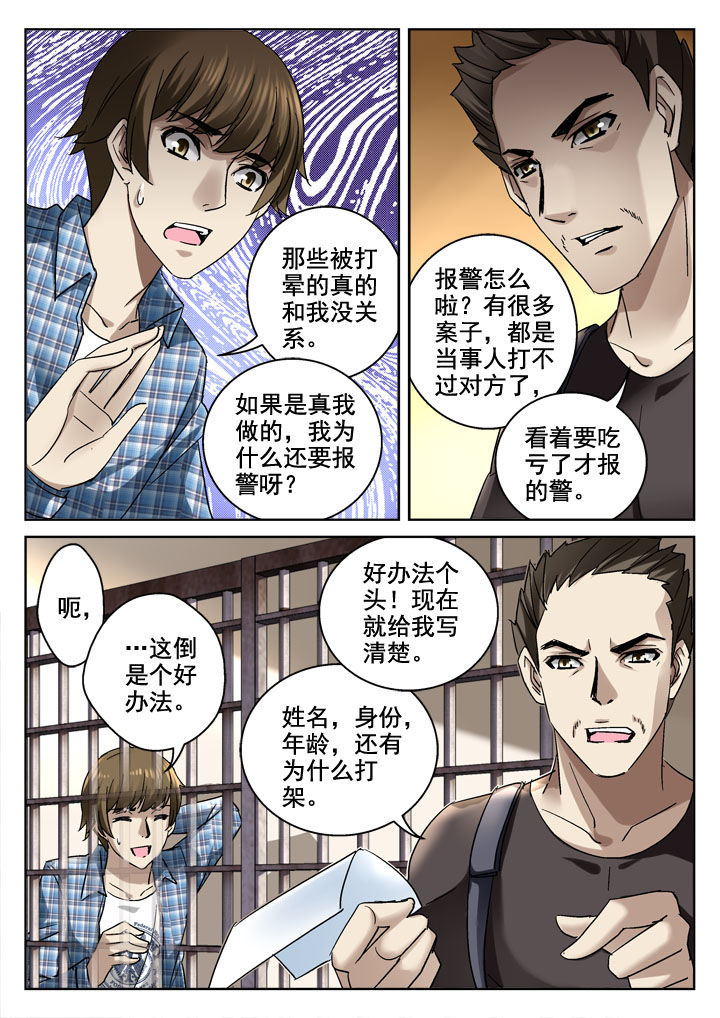 第26章：2