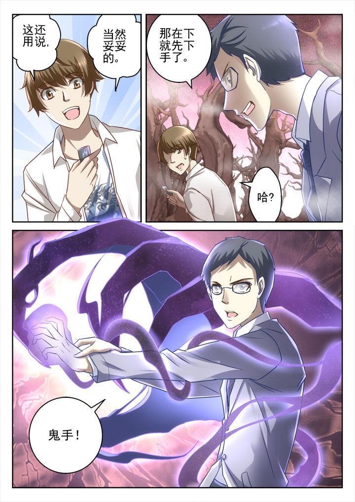 第58章：9