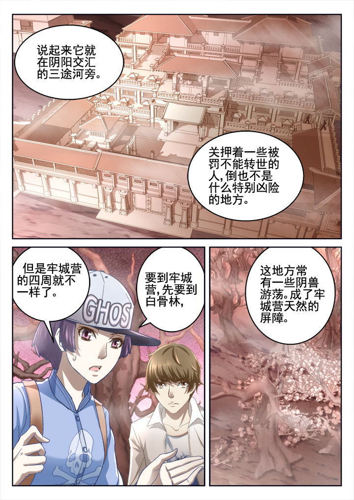 第61章：7