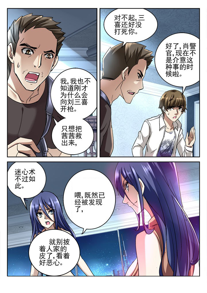 第50章：7