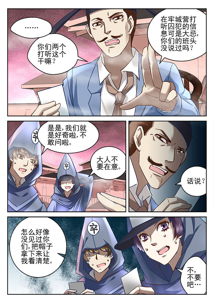 第63章：5