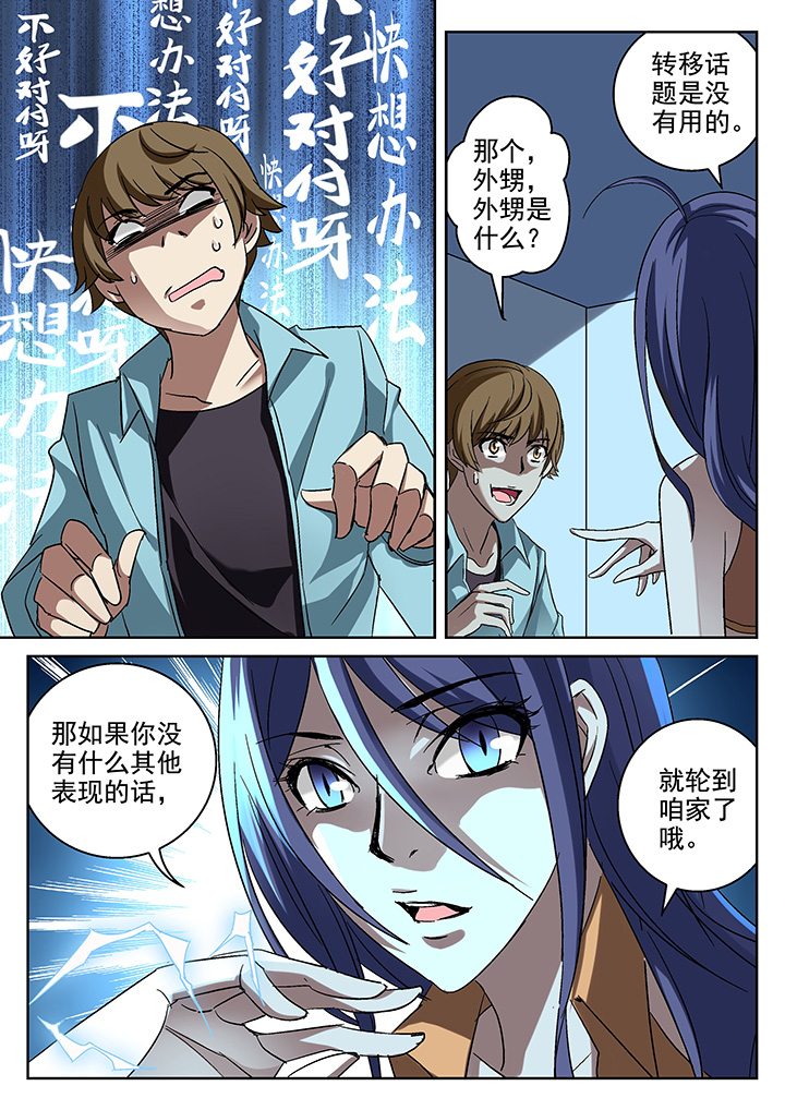 第6章：0