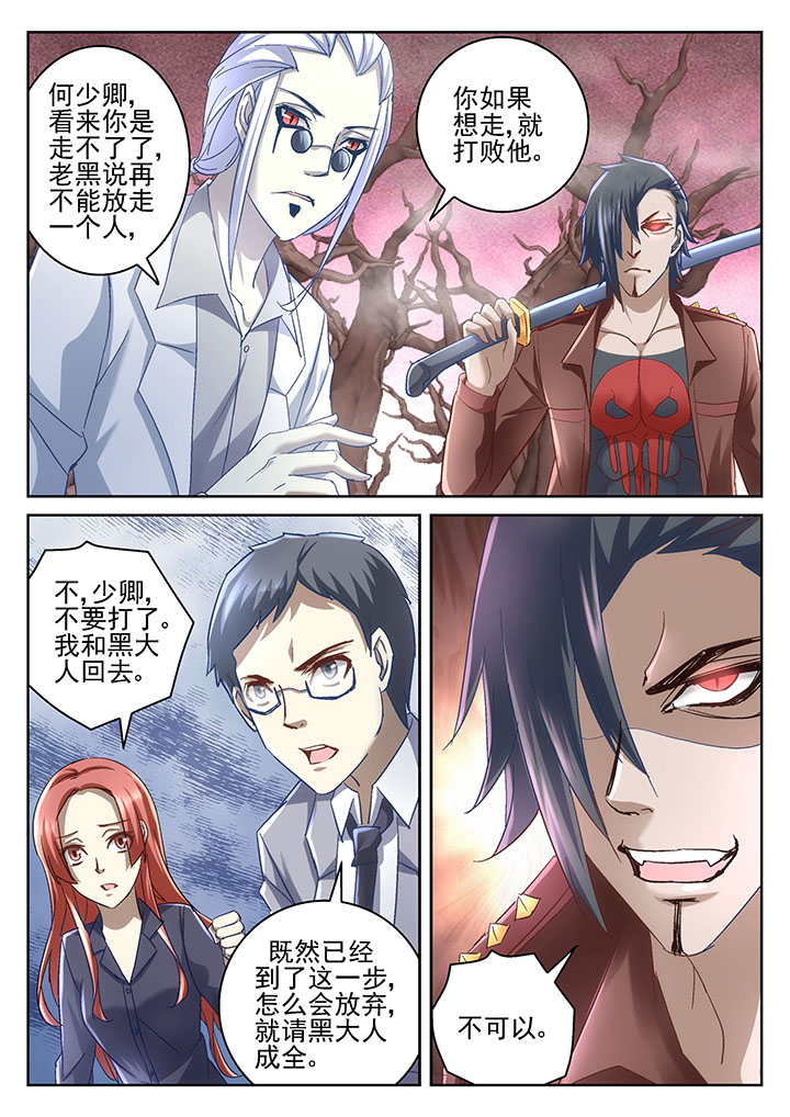 第60章：7