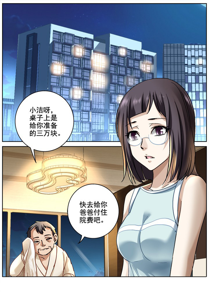 第13章：3
