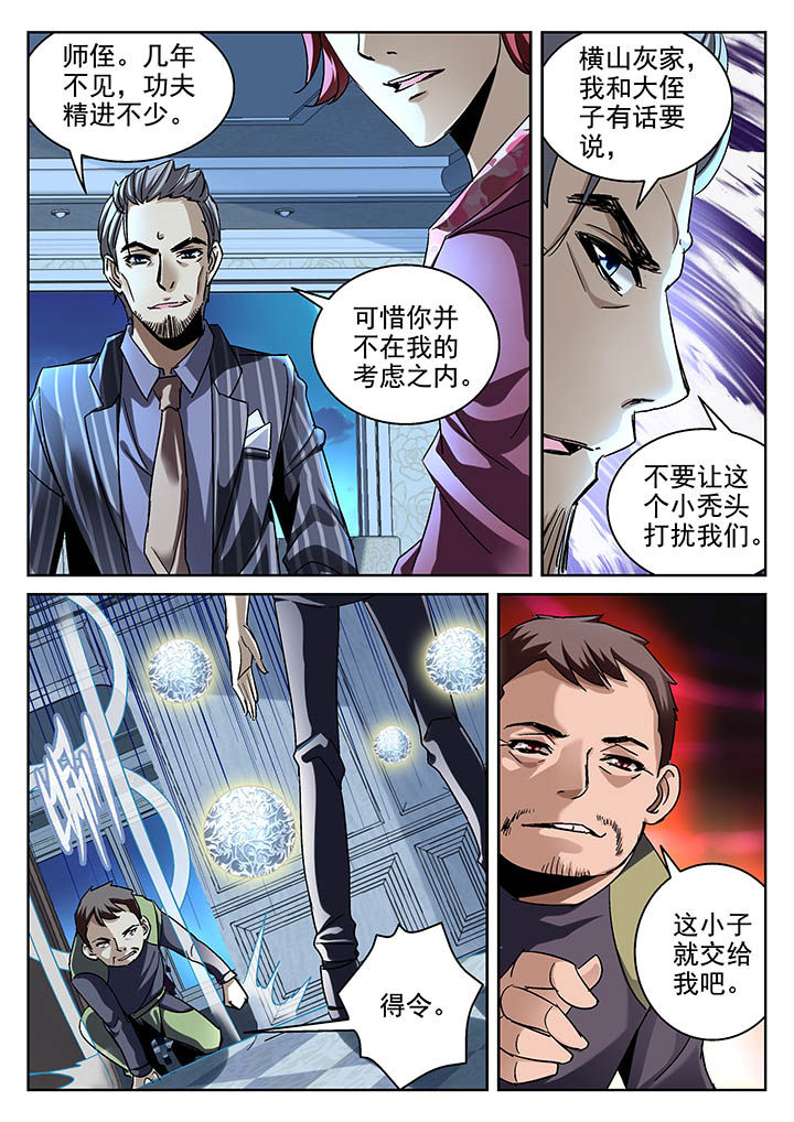 第19章：6