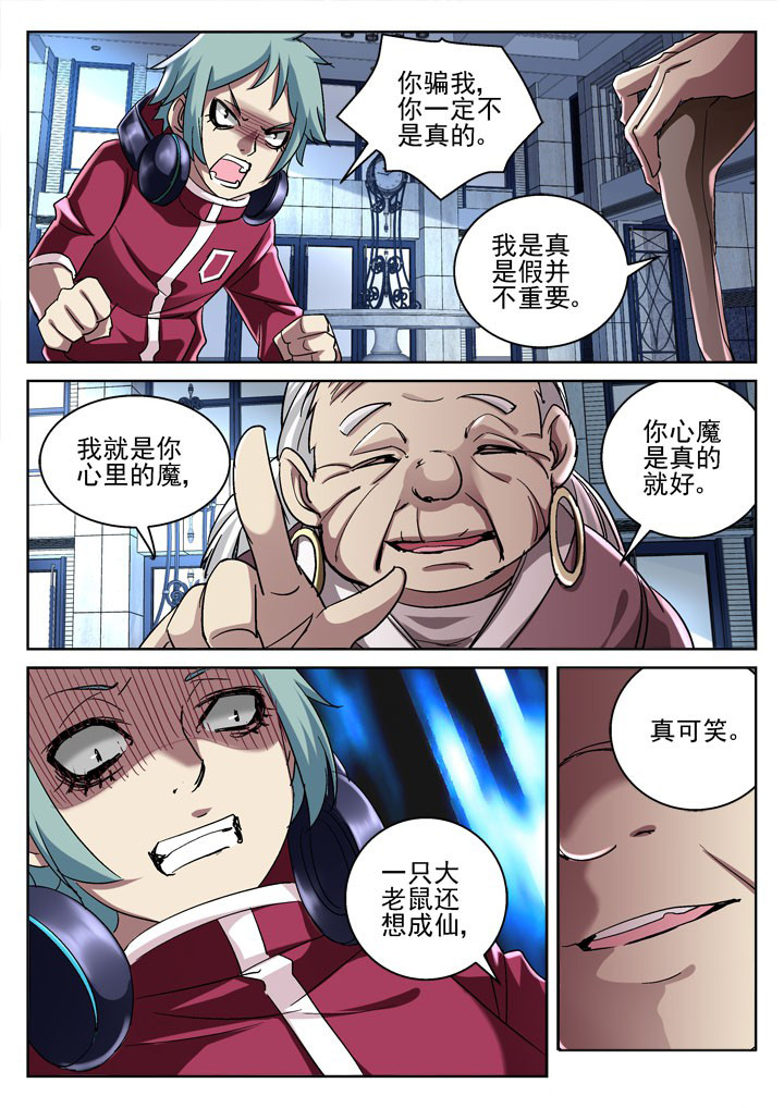 第47章：7