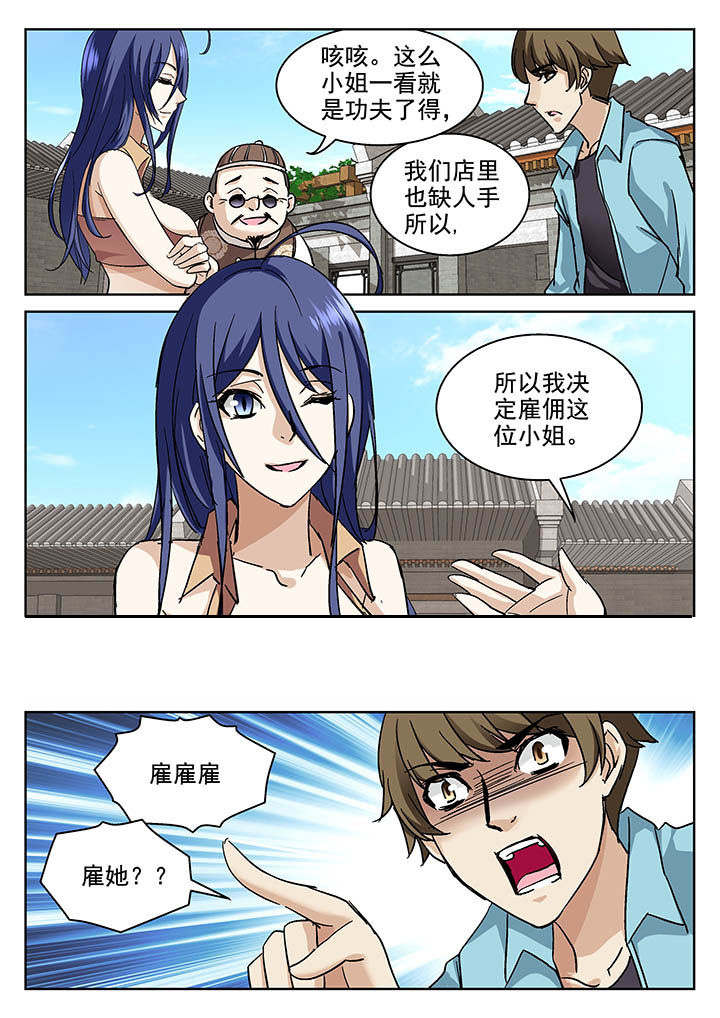 第10章：6