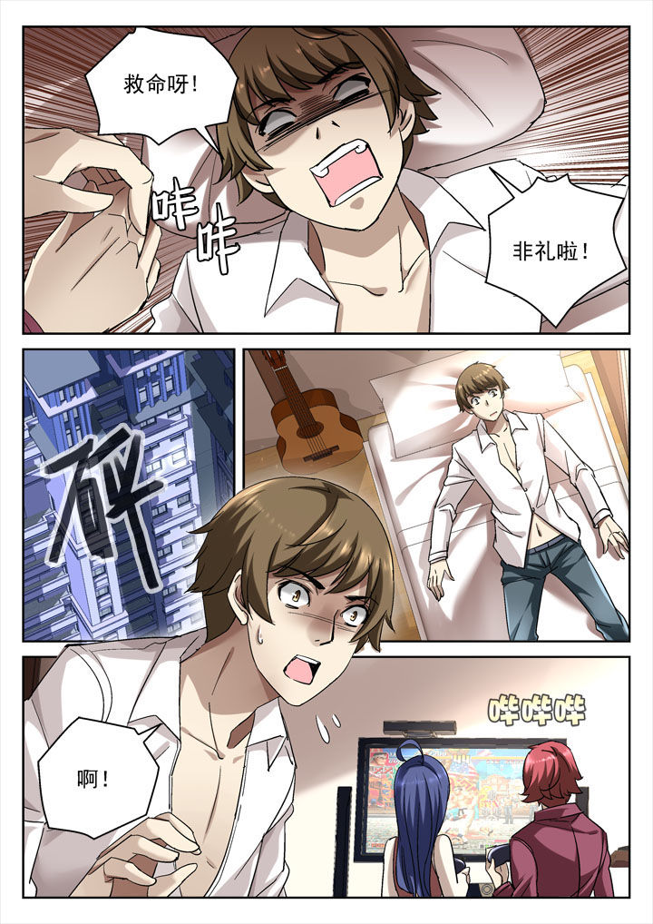 第38章：4