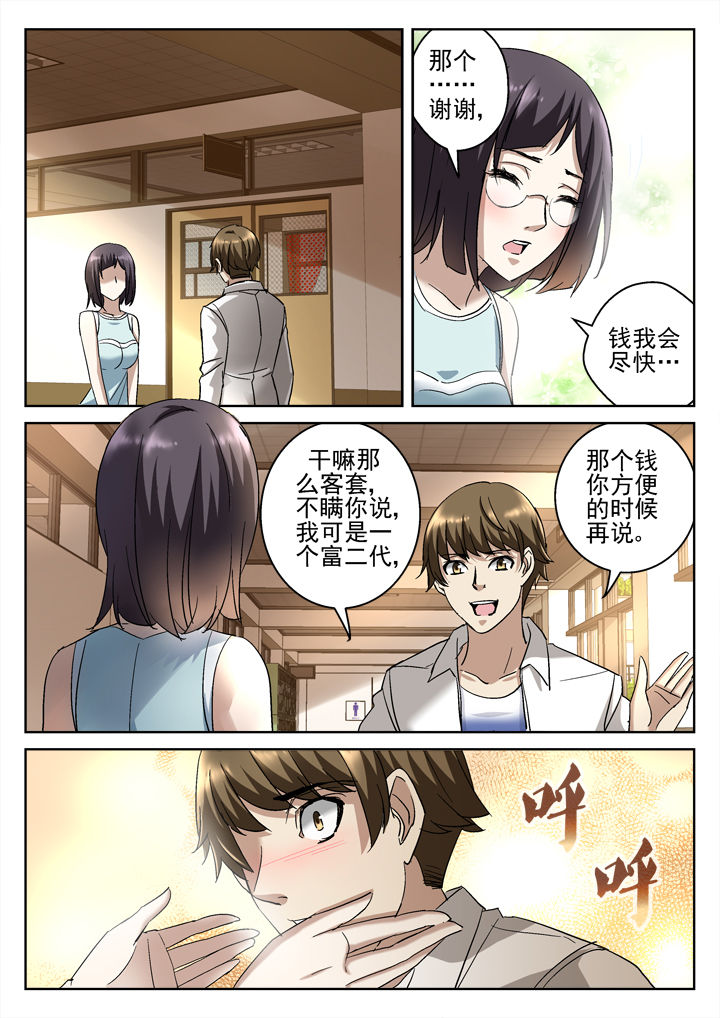第39章：0