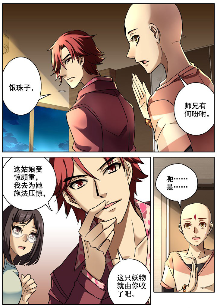 第15章：2