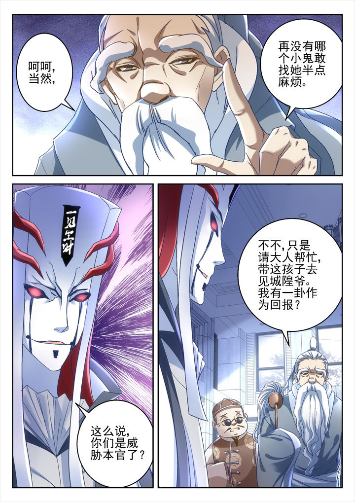 第56章：4