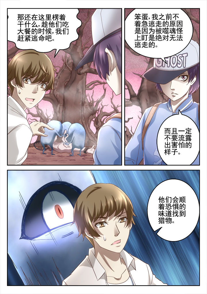 第62章：3