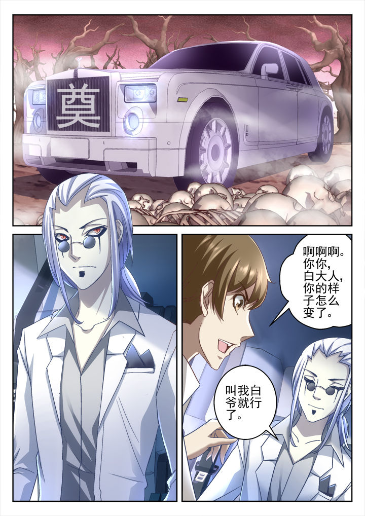 第57章：6