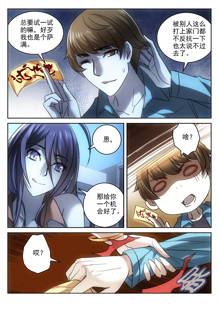 第5章：2