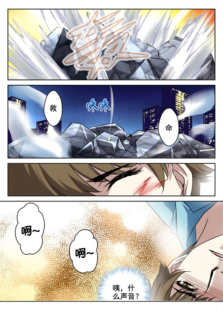 第8章：6