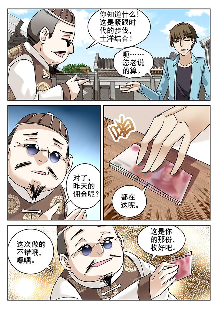 第9章：7