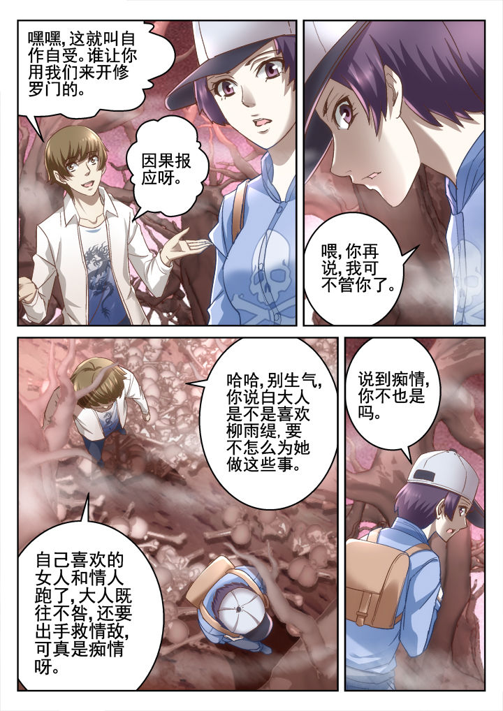 第61章：5