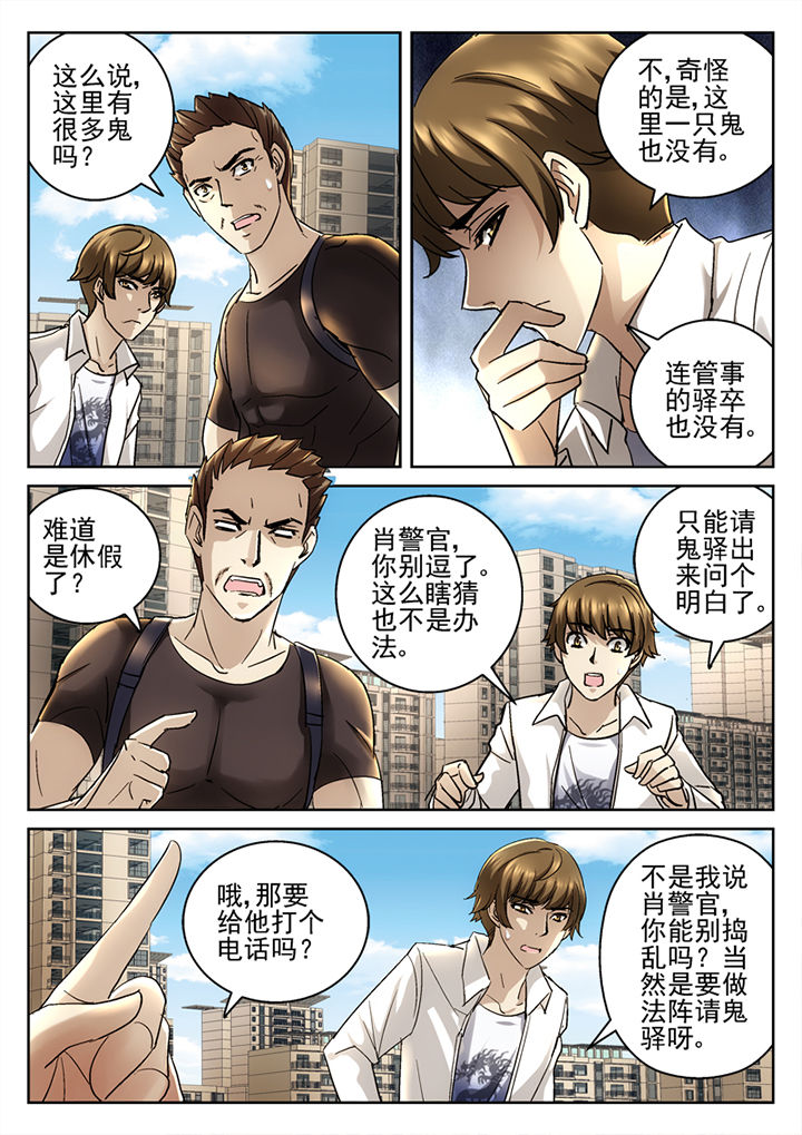 第40章：5