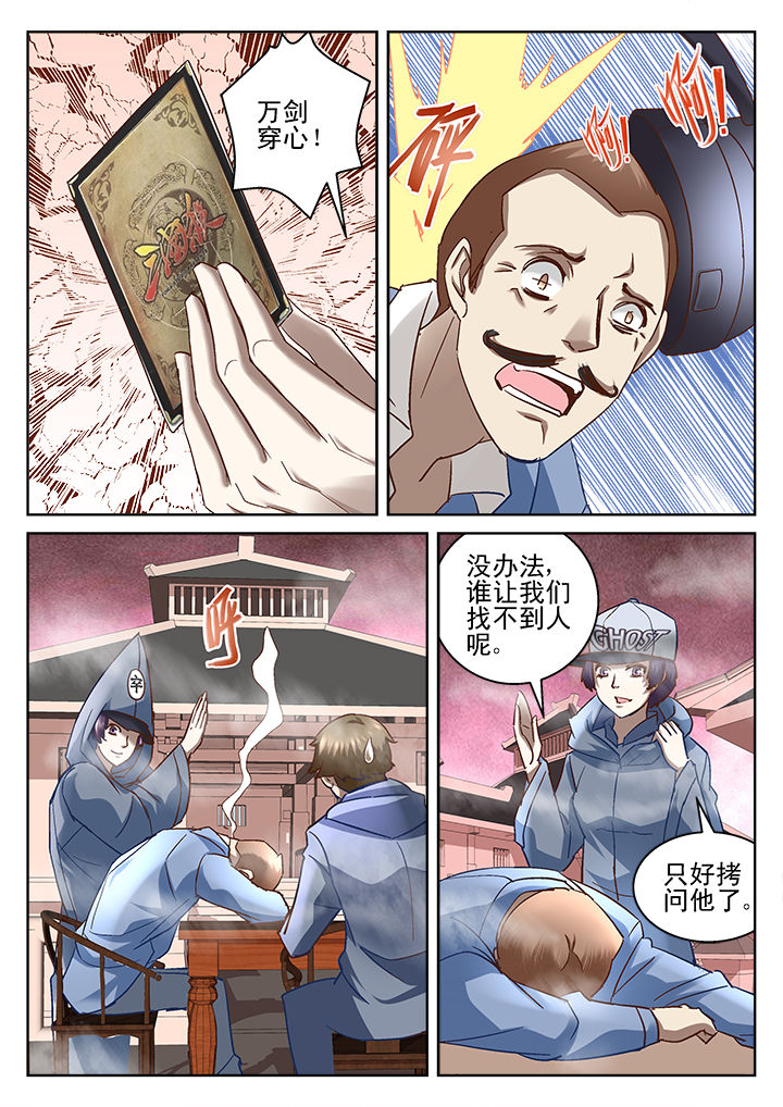 第63章：6