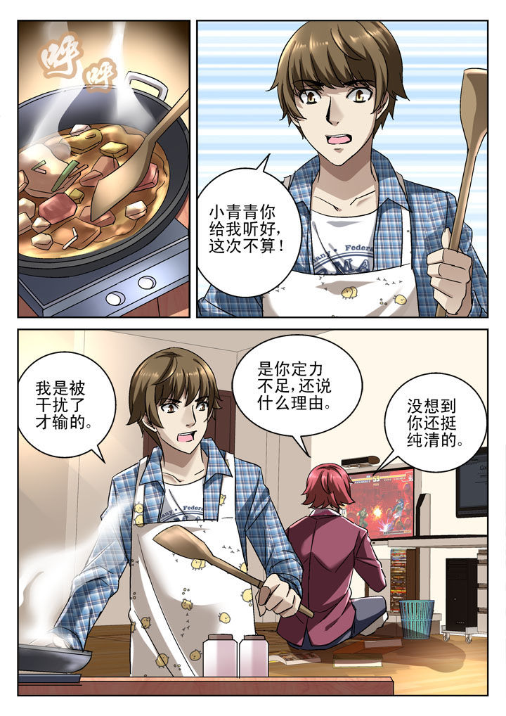 第35章：1