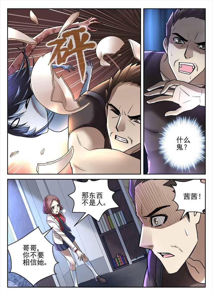 第45章：6